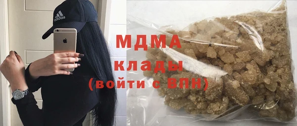 мяу мяу кристалл Бронницы