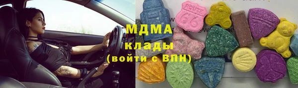 таблы Бугульма