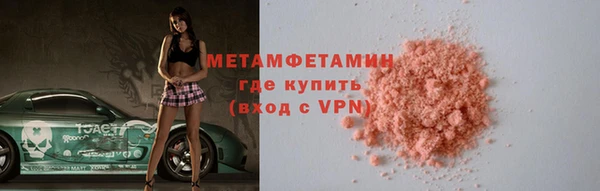 таблы Бугульма