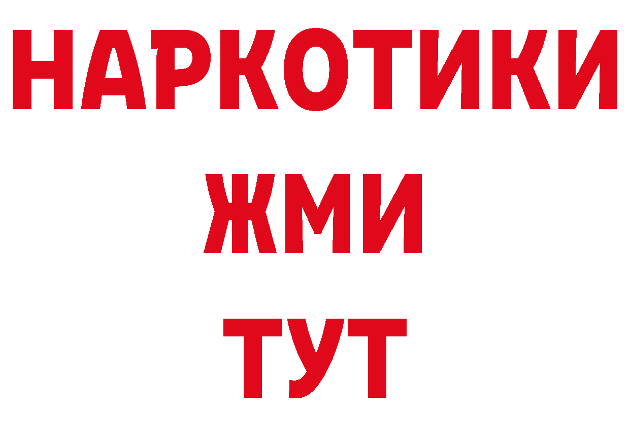 БУТИРАТ оксана как войти нарко площадка MEGA Владивосток