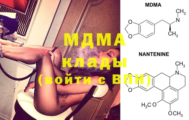 MDMA молли  OMG вход  Владивосток 